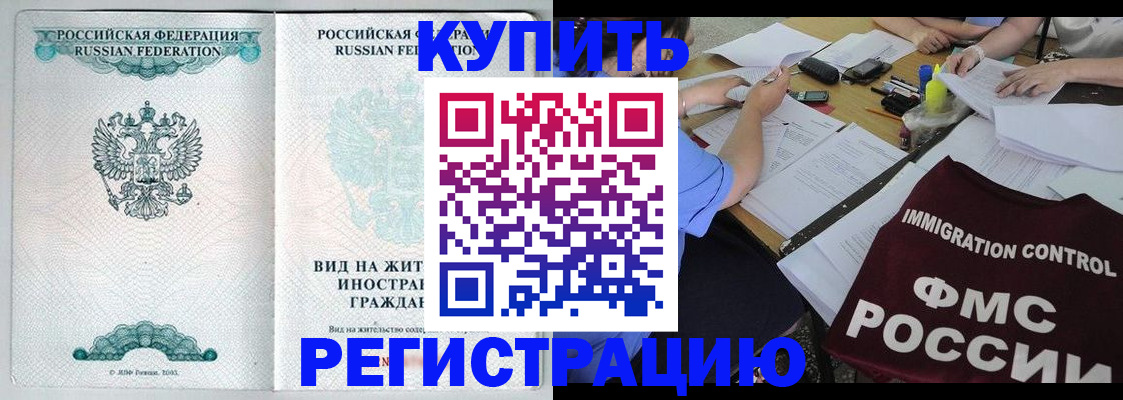 пропишу в квартире в Зверево